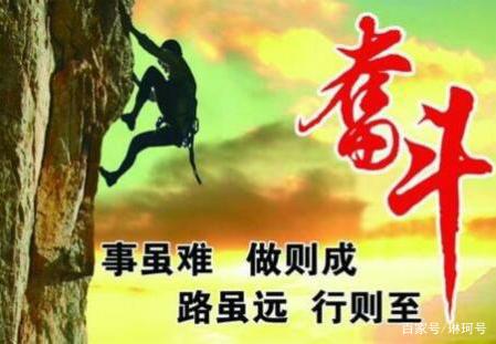 奋斗不息冠军路，敬畏赛场挑战的简单介绍