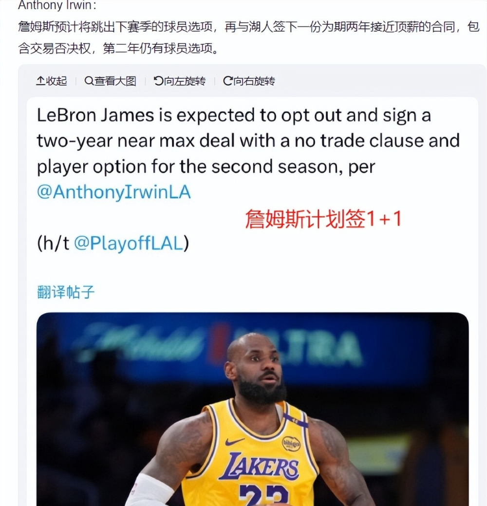 詹姆斯复出首战，掘金状态火爆，三连败成为焦点！的简单介绍